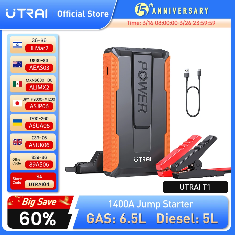 UTRAI-Car Jump Starter Power Bank, Portable Car Battery Booster Charger, Starting Device, Auto Emergency Start-up Lighting, 12V