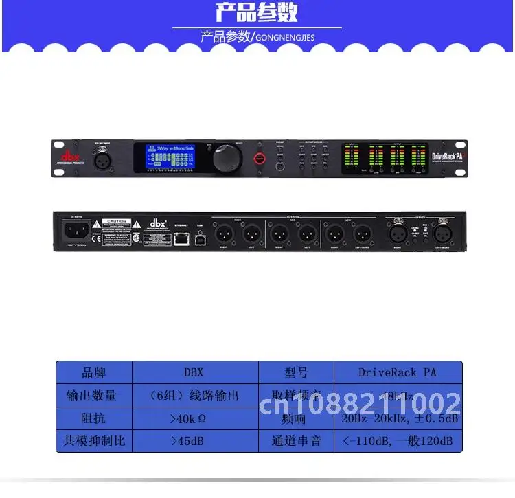 PA/PA2/260 professional digital audio processor 3 into 6 out of speaker audio matrix signal processor DSP stage performance