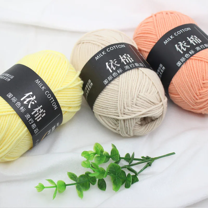 50g Leite Algodão Fios Tricô Lã para Mão Tricô Fio Crochet Baby Scarf Hat Sweater Fio de lã macia para Crochet Suprimentos