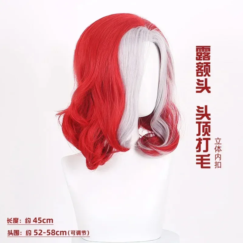 Anime tijera siete Lycorisradiata Cosplay peluca rojo blanco pelo asesino siete fiesta de Halloween para mujeres niñas accesorios