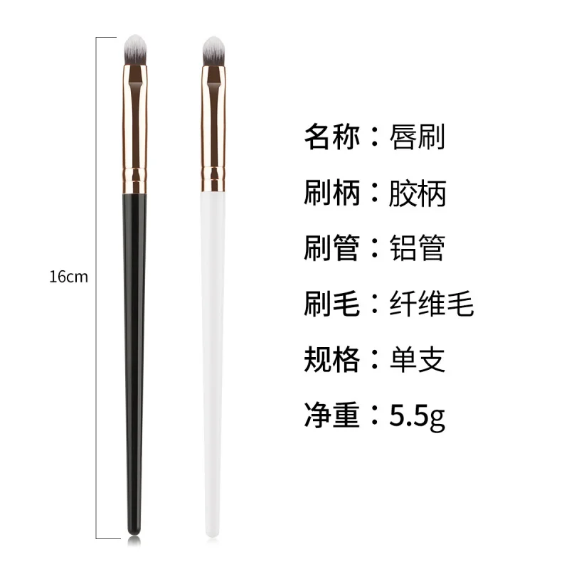 Single Lip Lipstick Dual Color Soft Bristle Makeup Brush Beauty In Stock