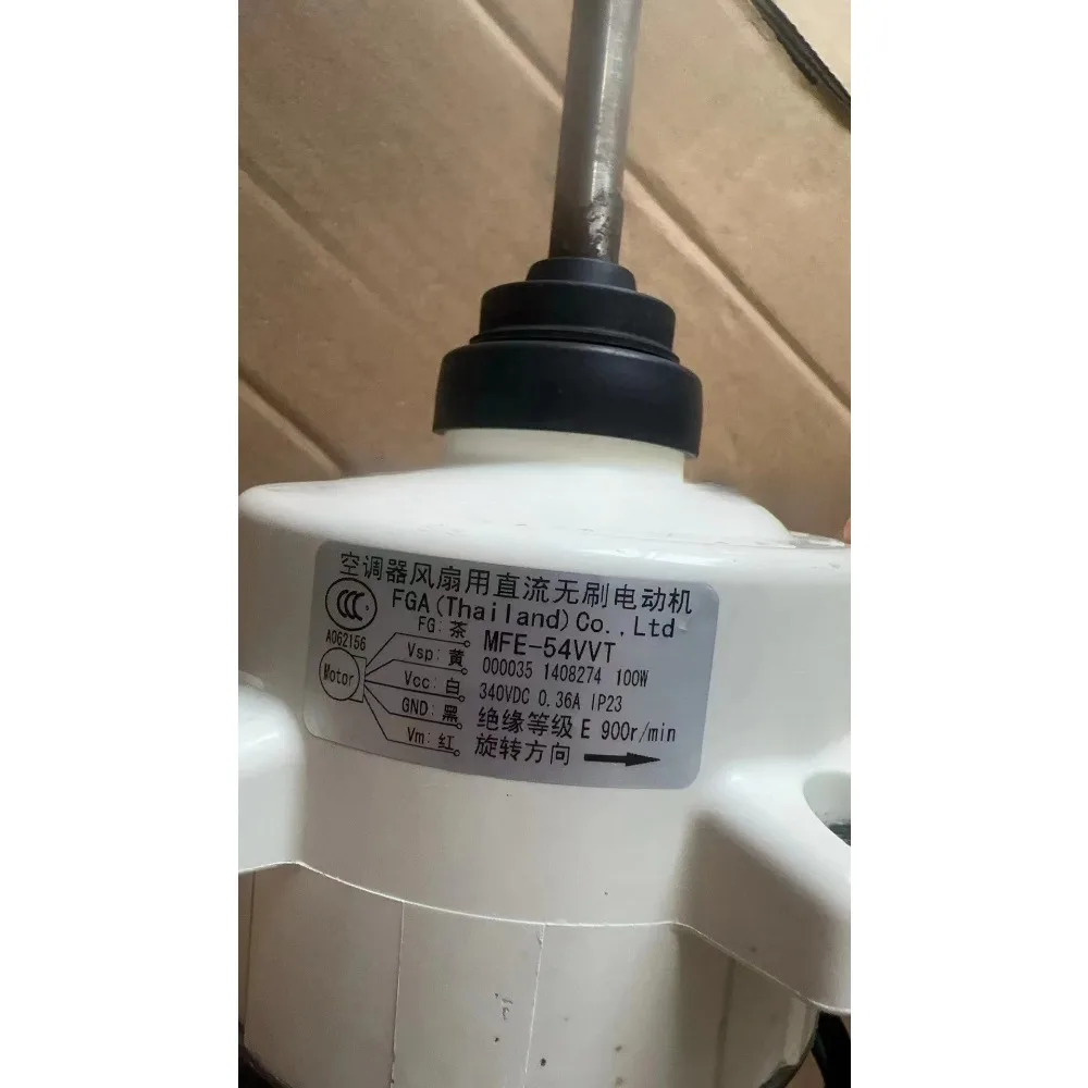 

Suitable for Fujitsu central air conditioner external fan motor MFE-54VVT