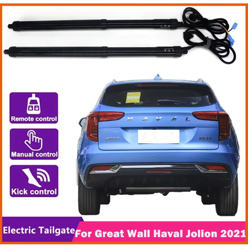 

For Great Wall Haval Jolion 2021 Control of the Trunk Electric Tailgate Car Lift Automatic Trunk Opening Drift Drive Power Gate