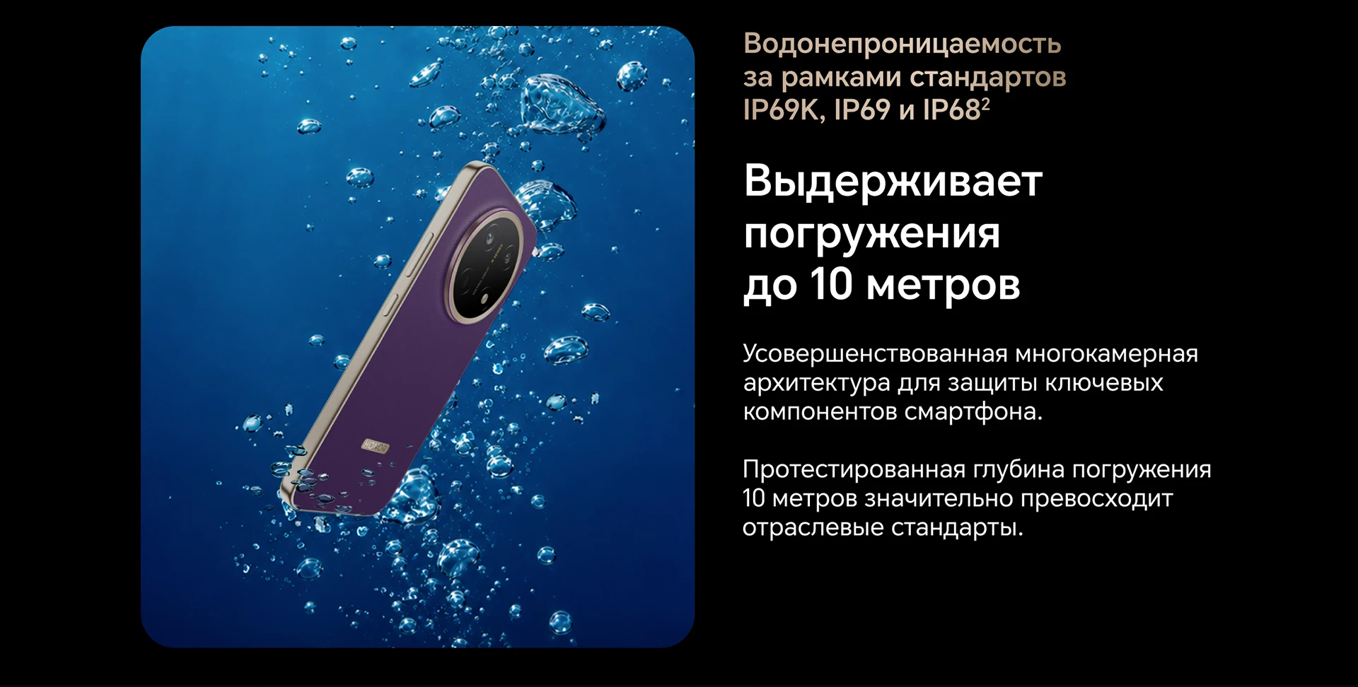 Ростест EAC HONOR X9e Pro 5G Smartphone 6.8" 120Hz 1.5k AMOLED Display 108MP AI Camera 11000mAh Battery 80W Supercharge NFC