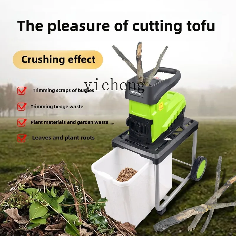 

Household Branch Shredder High Power 2400W Garden Electric Branch Wood Shredder Dry Grass Shredder