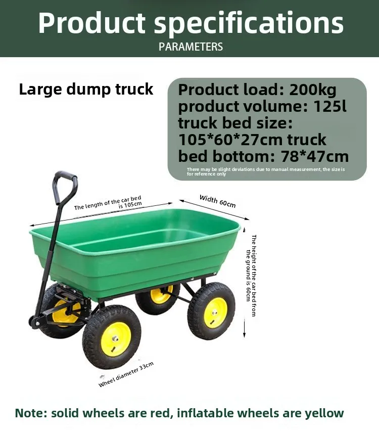 Four wheel dump truck small trailer pulling goods plastic hand pulled