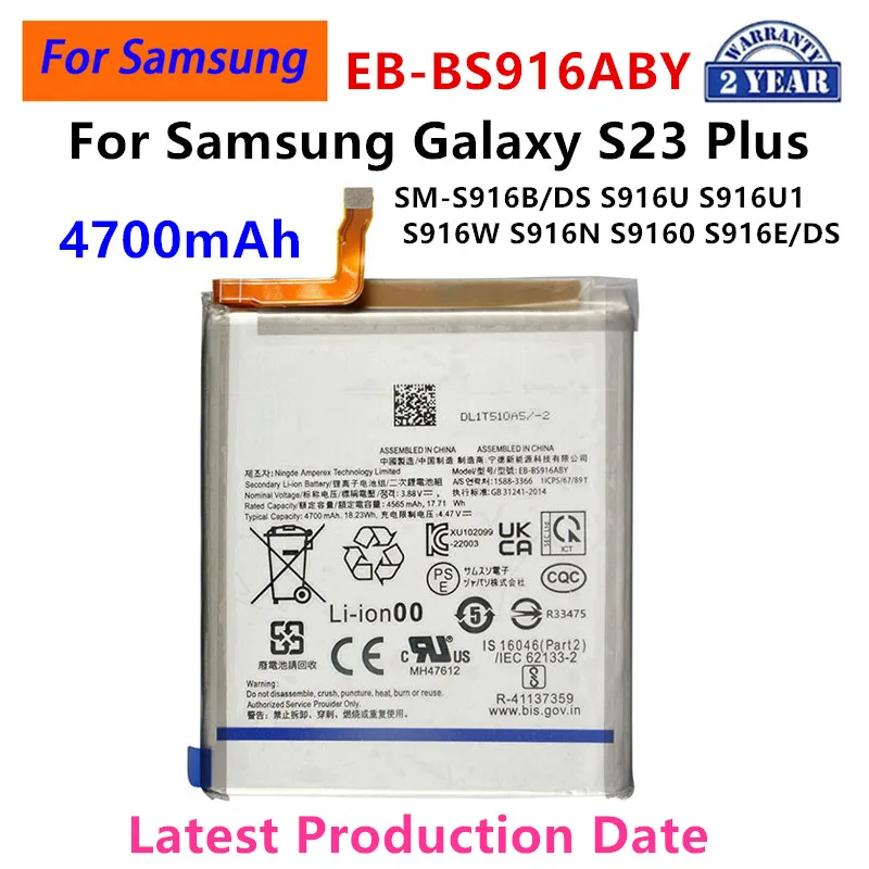 

Brand New EB-BS916ABY 4700mAh Battery For Samsung Galaxy S23 Plus S23+ SM-S916B/DS S916U S916U1 S916W S916N S9160 S916E/DS