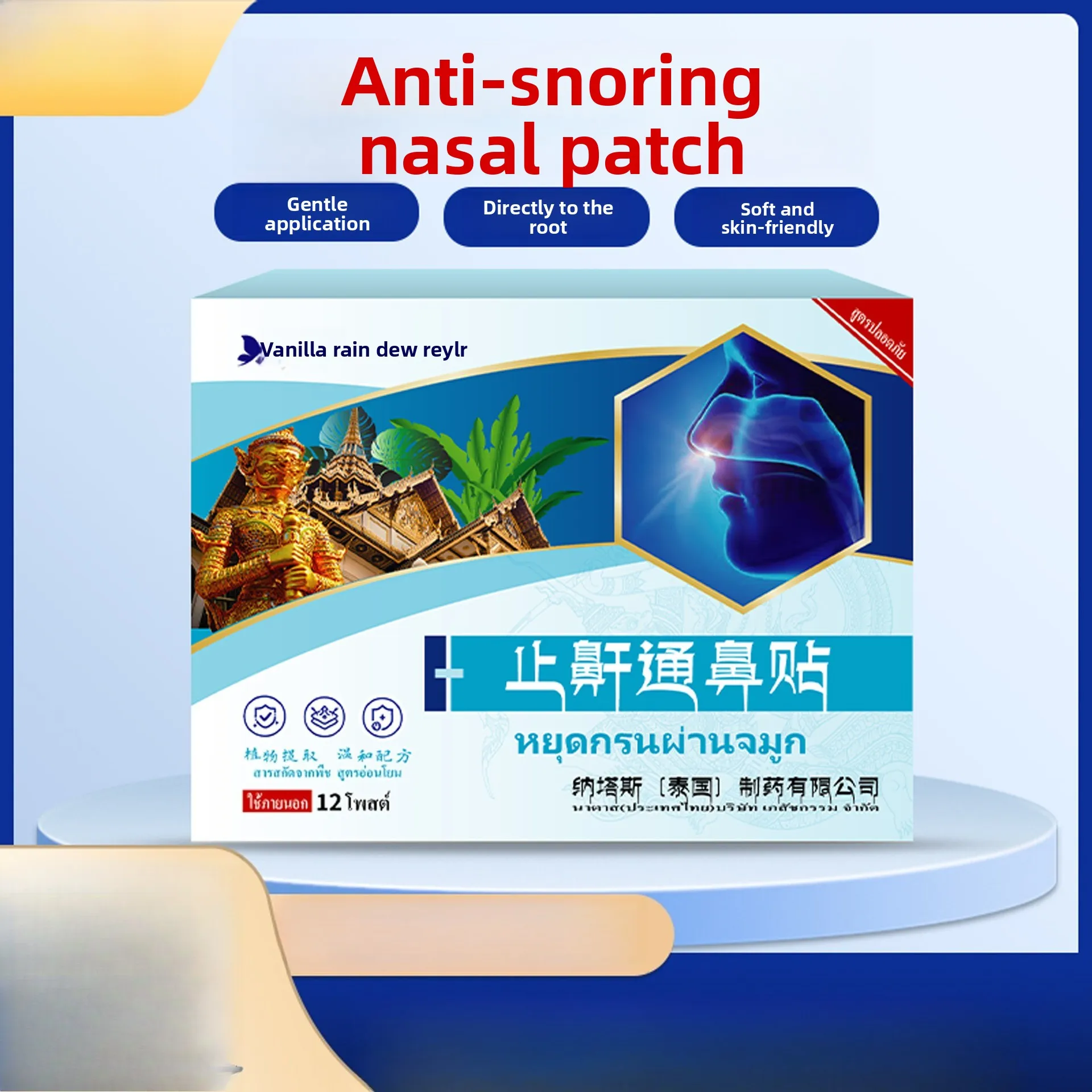 

Snoring Relief & Nasal Strips - Improves Breathing for Stuffy Nose, Stops Snoring, Relieves Dryness & Congestion