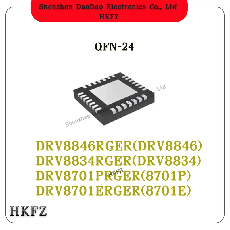 

5Pcs DRV8846RGER DRV8846 DRV8834RGER DRV8834 DRV8701PRGER 8701P DRV8701ERGER 8701E VQFN-24 Driver Chip IC New Original