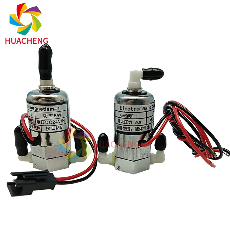 2Pcs/Pack F-1 3-Way Straight Elbow Solenoid Valve Printer Spare Part for Large Format Inkjet Printer M5 Connector 3KG