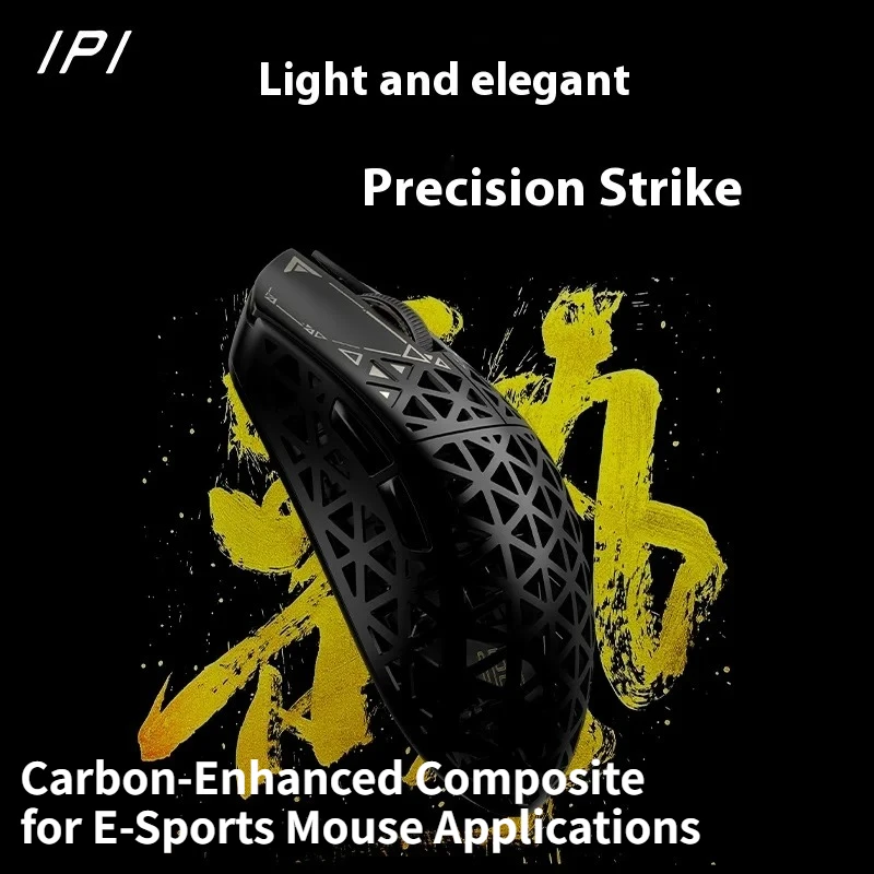 

IPI Float PIAO Mouse Paw3395 3 режима Беспроводная мышь 8K Выдалбливают углеродное волокно Легкие игровые мыши IPI88 Настроить геймер