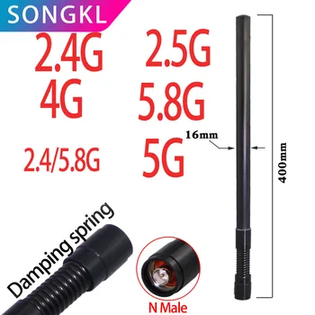 5G spring damping antenna N male 2.4G wifi 5.8G antenna module antenna high power 2.4g/5.8g dual frequency antenna 4G