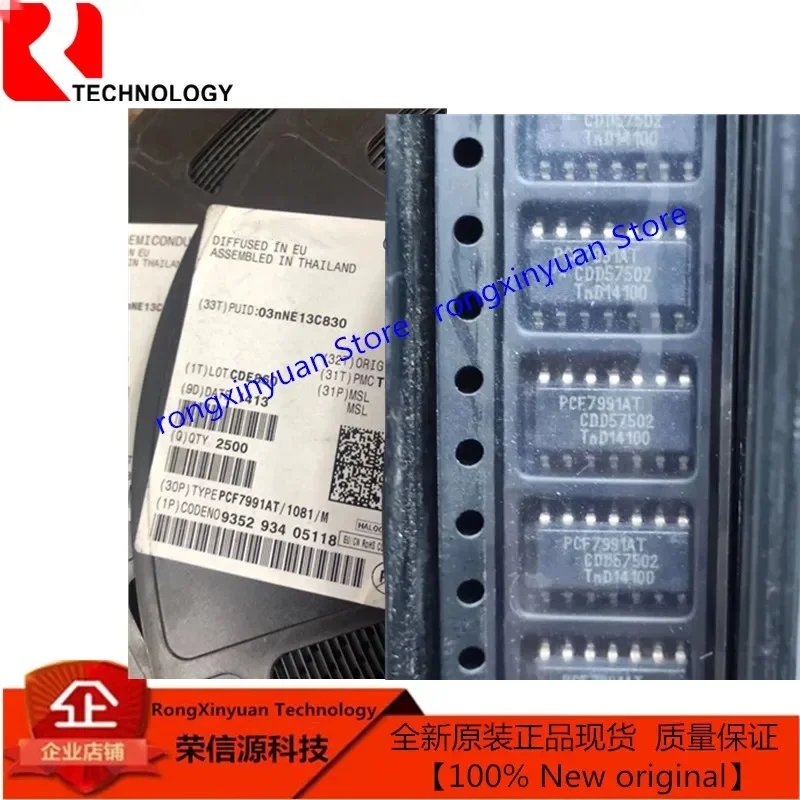 

5 pcs/lot PCF7991AT/1081/M PCF7991AT SOP14 Fully integrated single chip basestation 100% New original