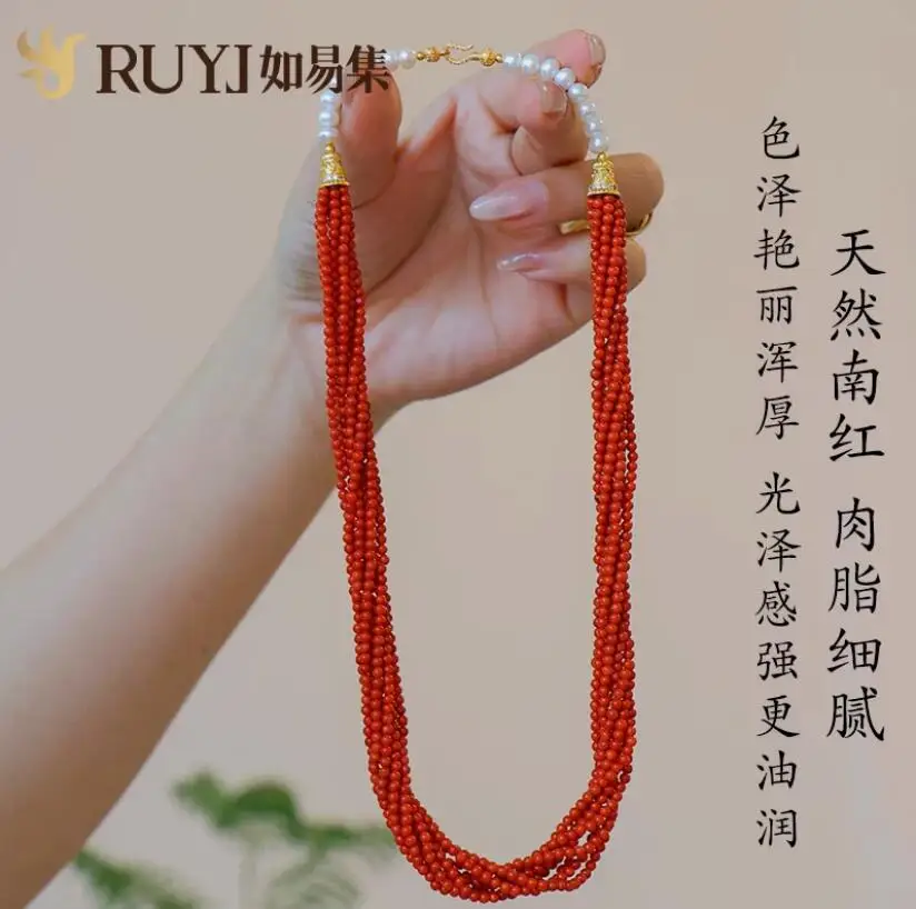 

natural round white south sea pearl south red agate necklace 17.5 inches