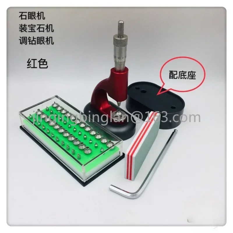 1-watch repair tools/gem machine/drilling machine