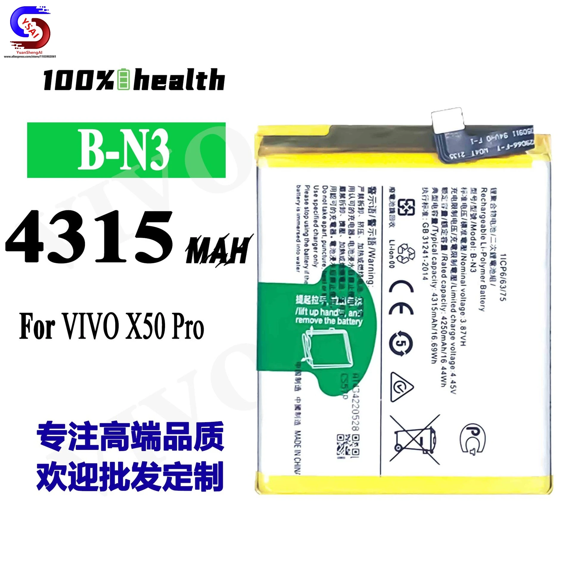 5Pcs New For vivo X50Pro/x50pro/V2005A Mobile phone battery B-N3 Large capacity cell，Factory wholesale