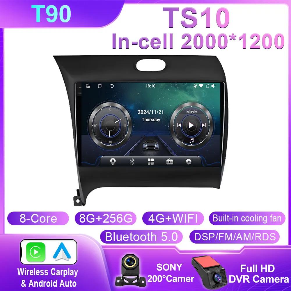8G-256G-2K-DVR