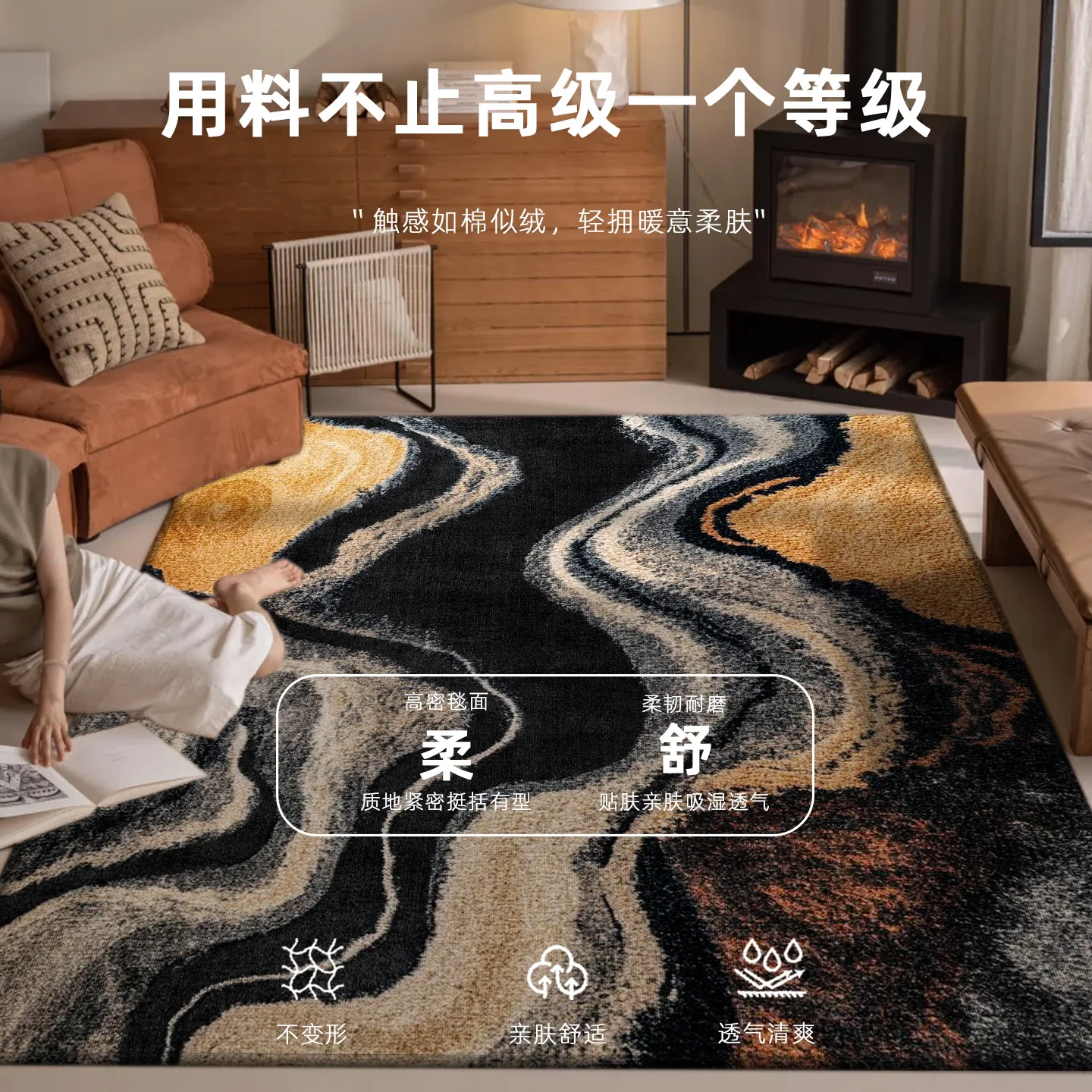 Luxury Thick Plush Anti Slip Wash Free Area Rug For Living Room Sofa Coffee Table Bedroom Bedside Floor Mat