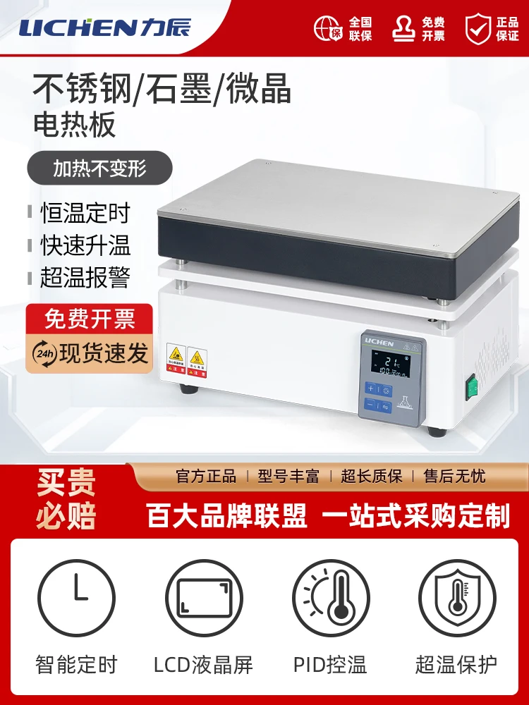 tecnologia-display-digitale-in-acciaio-inossidabile-temperatura-costante-piastra-riscaldante-elettrica-tavolo-riscaldante-da-laboratorio-industriale