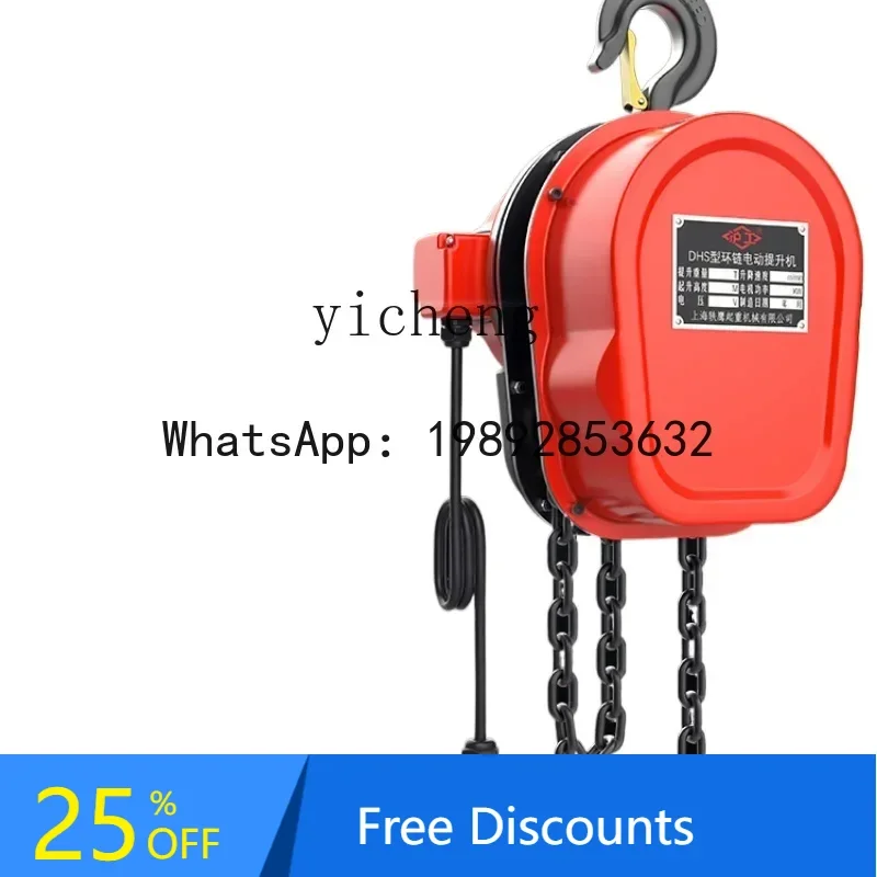 A1 ring chain electric hoist reverse chain hoist lift