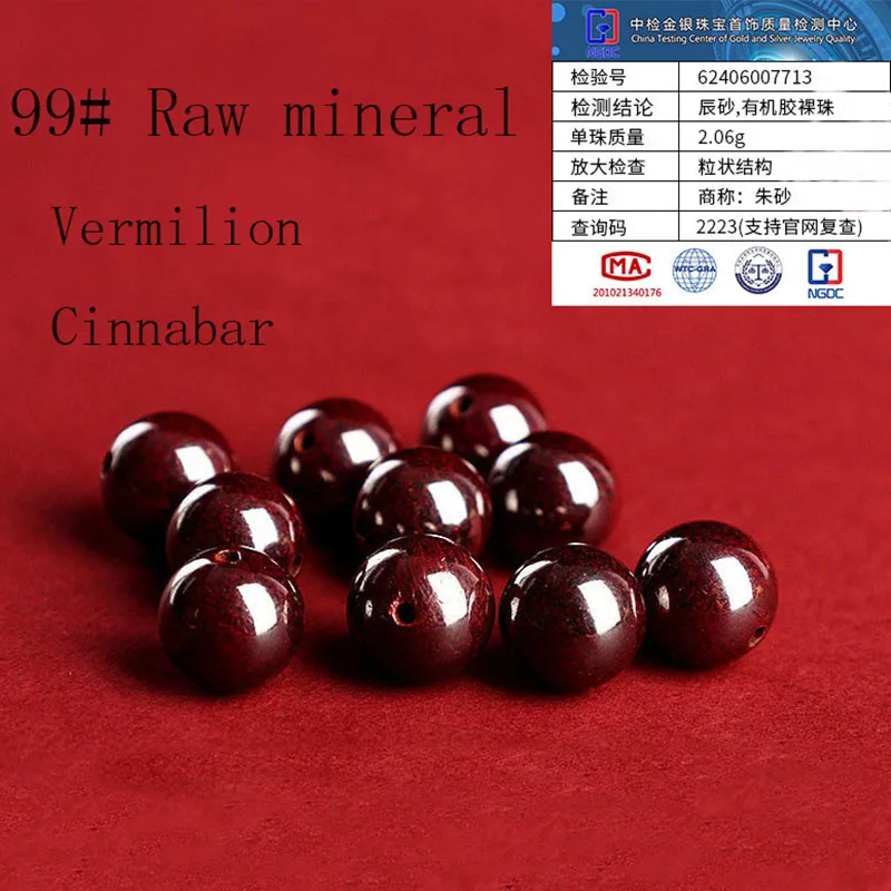 

Vermilion бобы Cinnabar 99 чистоты, необработанный минерал, кристалл Cinnabars, минеральный камень в китайском стиле, сделай сам, украшения для рукоделия, свадьбы, нового года