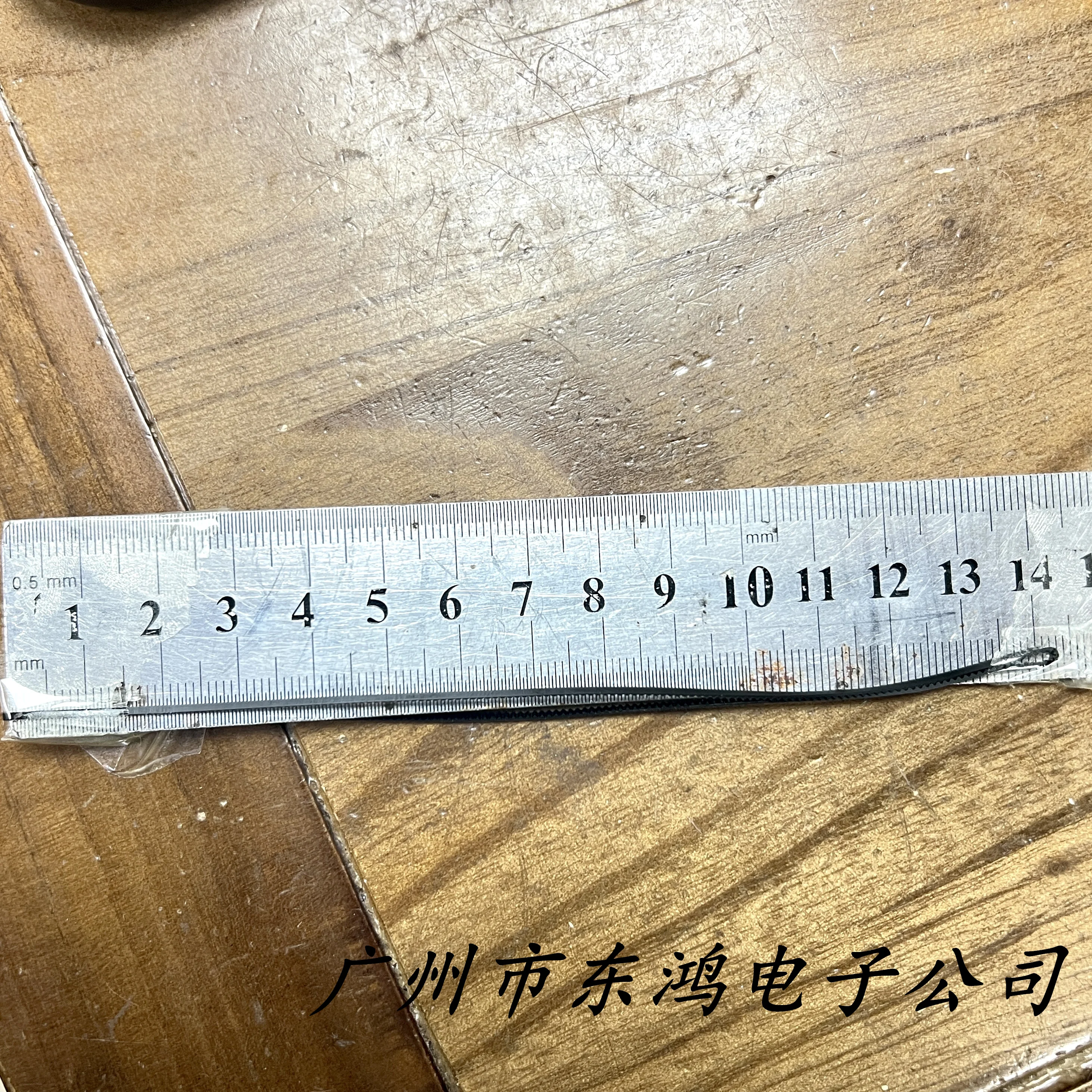 1 piece of original imported small motor pusher belt 143mm