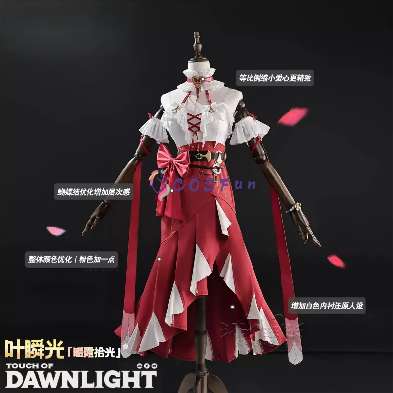 

Zenless Zone Zero Теплое свечение заката Ye Shunguang Косплей Костюм Хэллоуин Карнавальная униформа Аниме Одежда COSFun