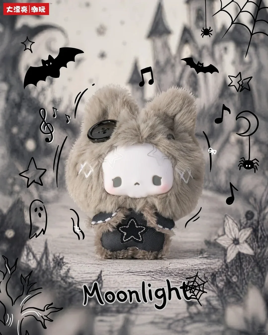 GUGU Grey Tone Concerto Vinyl Plush Blind Box Toys Dolls Bag Pendant Mystery Box Bunny Model Gifts Trendy Play Collection image 3