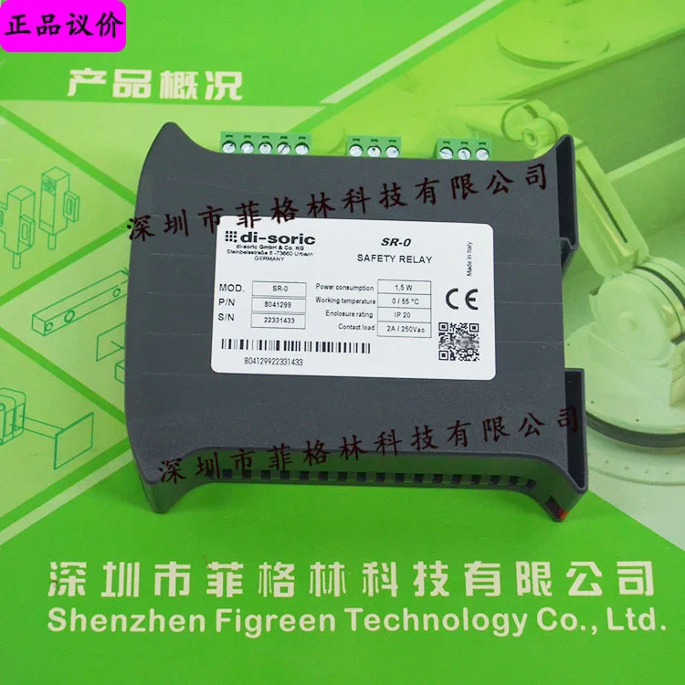 

2025 [Преобразование агата] SR-0 немецкое реле безопасности Deshuo Rui Di-soric