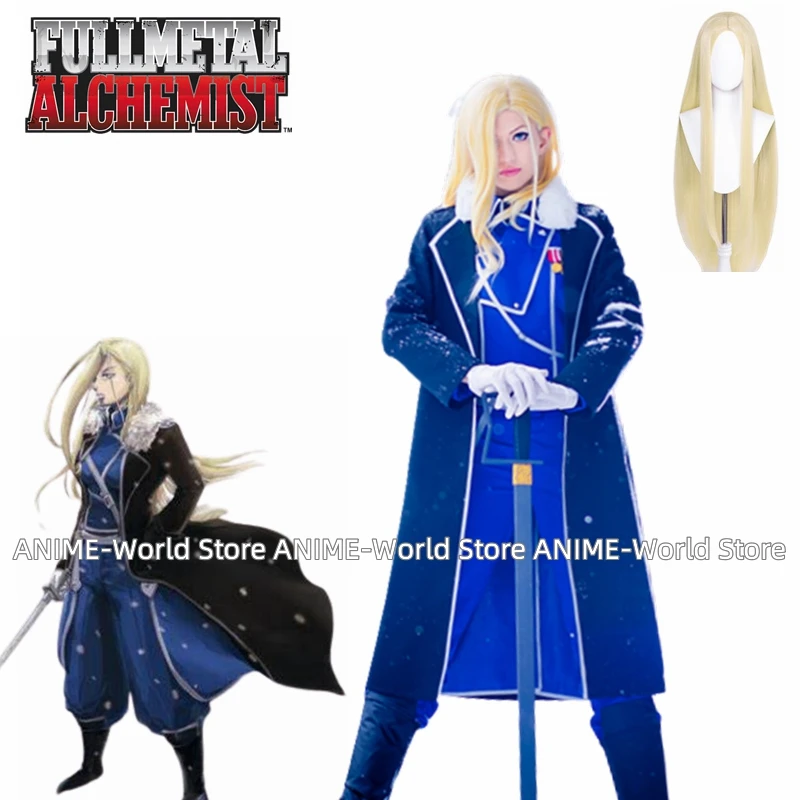 

Anime Fullmetal Alchemist Major General Oliva Mira Armstrong Cosplay Costume Adult Army Uniform Wig Halloween Carnival Party