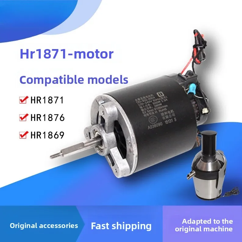 

Original, juicer HR1871HR1876 HR1869 motor, motor accessories, original accessories