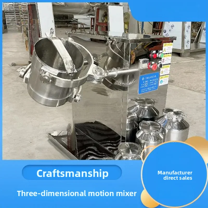 100 High Quality Three-dimension  Mixer 3d Mixer Blending Machine for Lab Powder Mixing