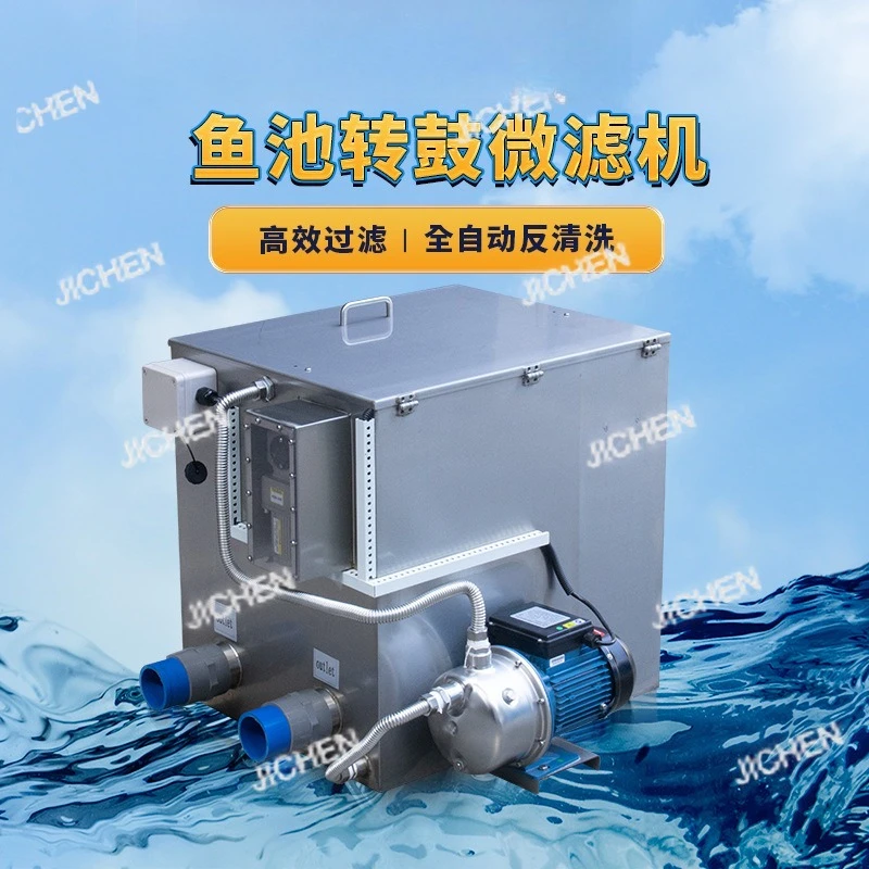 

Роторный барабан из нержавеющей стали, микрофильтр для аквакультуры, твердая жидкость, разделитель помехи для рыбы, обратная промывка, циркулирующий фильтр для пруда с рыбой