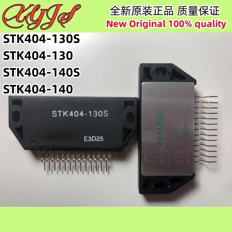 

1Pcs/LOT STK404-130S STK404-130 STK404-140S STK404-140 STK404 AUDIO POWER IC Chipset Original New 100% quality