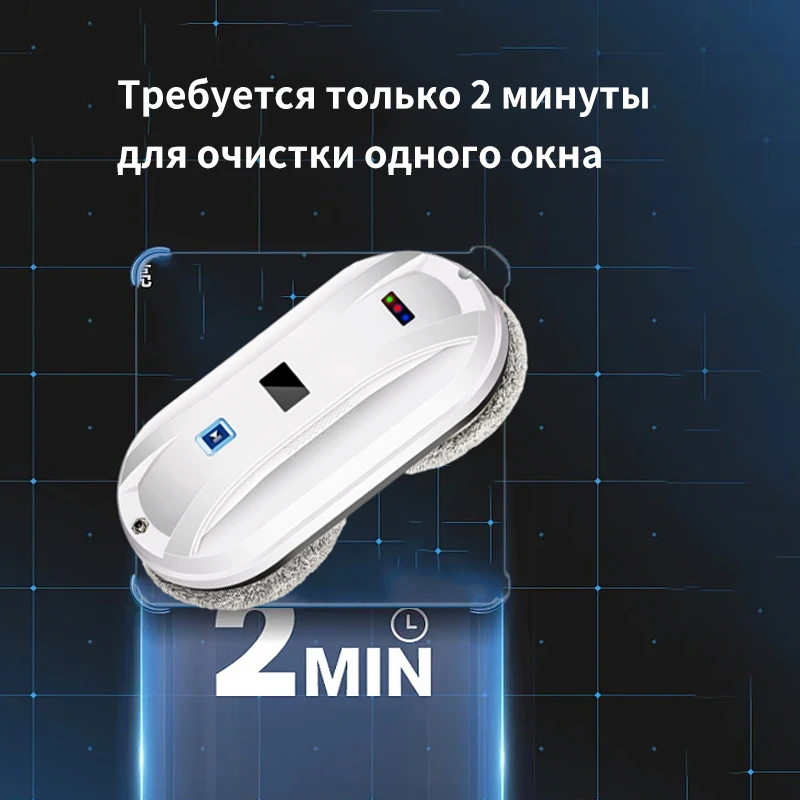 Poritou Smart Window Cleanning Robot aspirapolvere lavavetri elettrico telecomando elettrodomestici Anti-caduta