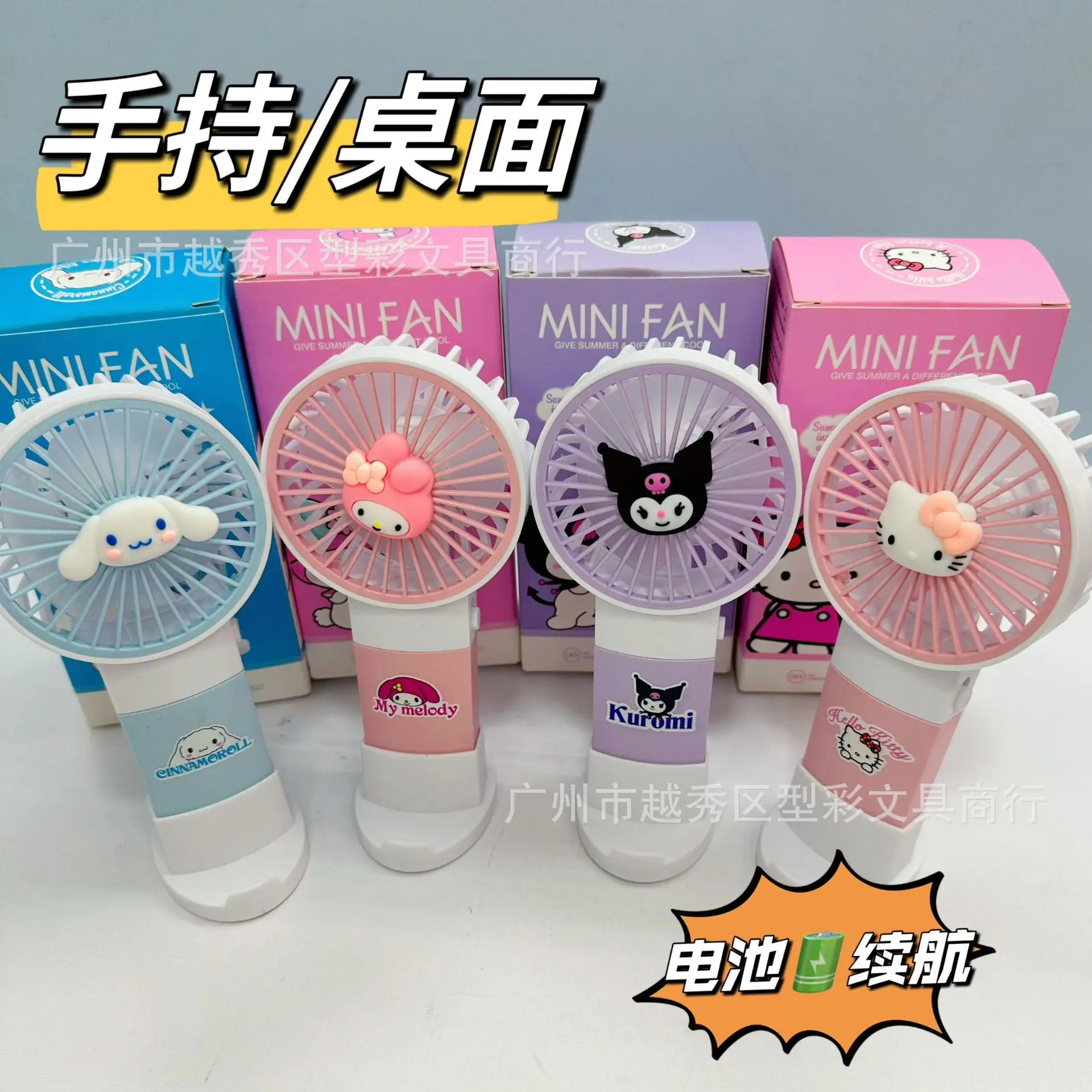 Sanrio Cute Small Fan for Children Kuromi Air Cooler Portable Lovely Melody Summer Accessories Girls Mini Fans