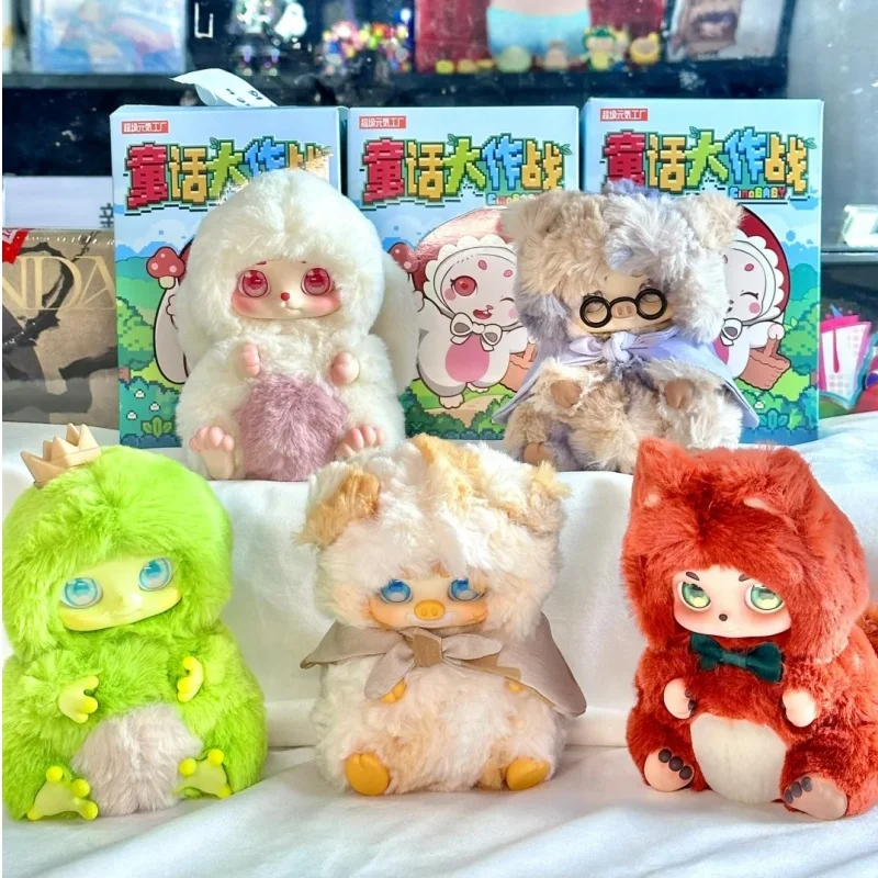 

Genuine Cino Children'S Story Battle Plush Blind Box Pretty Anime Figure Fluffy Pig Rabbit Doll Desktop Ornaments Collect Toys
