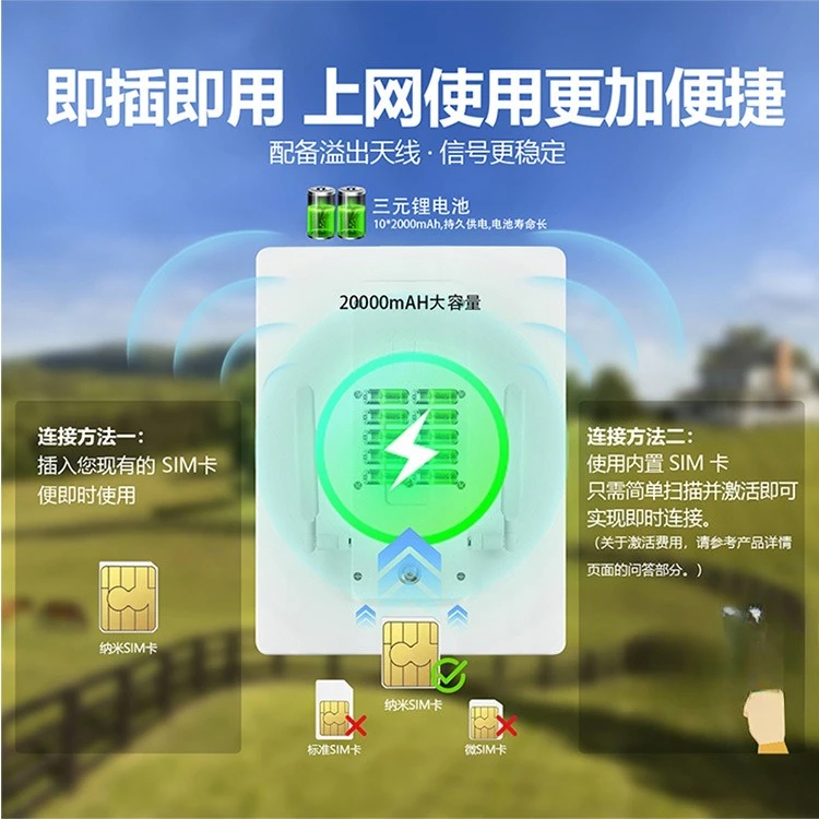 4 million wireless solar low power security monitoring set high definition night vision surveillance camera