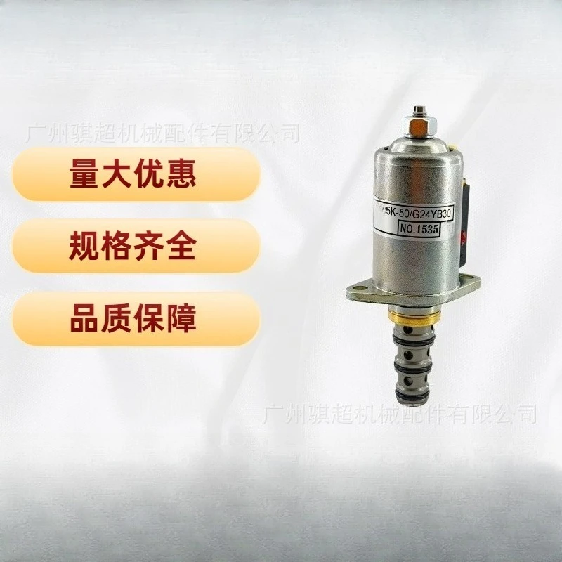 50/G24YB30 Safety Locking Solenoid Valve Karan Suitable for SANY SY305 SY335 Excavator