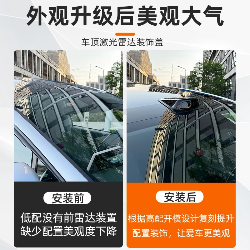 ل Zeekr 001/007 سيارة التصميم الليزر الرادار غطاء الزخرفية برو سقف أسود غطاء الرادار الأسود التكنولوجيا لوازم السيارات الأساسية #4