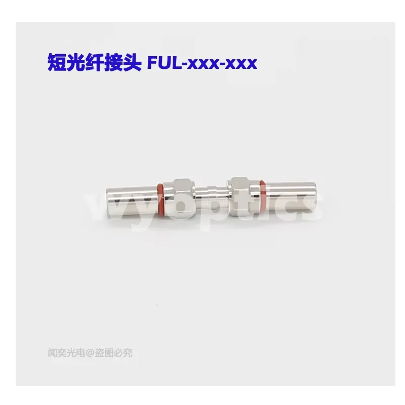 Collimating lens adjustment frame short fiber SMA905 to SMA905 short connector docking connector quartz fiber