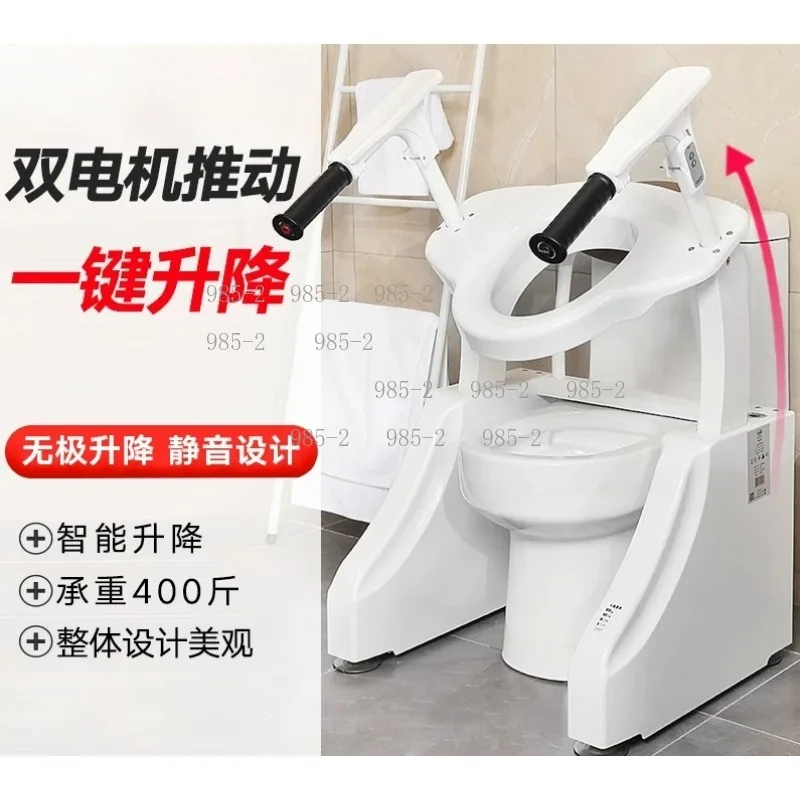 Electric Lift Toilet Chair with Armrest, Standing Aid for Elderly Pregnant Women