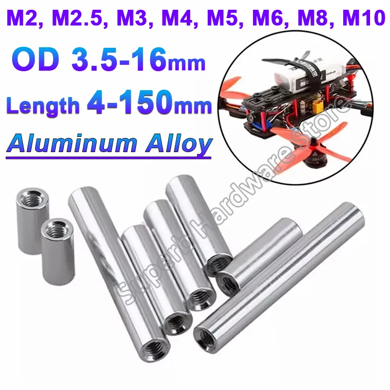 1Pc M2 M2.5 M3 M4 M5 M6 M8 M10 Round Aluminum Standoff Spacer Stud Rods Extend Long Coupling Nut For RC Multirotors L=4 to 150mm