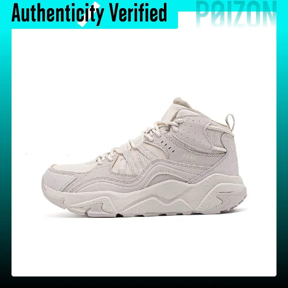 PEAK Taichi Wanderer Fleece Lined Leather Upper Thermal Cushioning Abrasion Resistant ET44438M