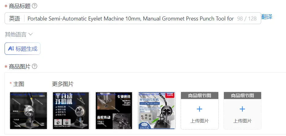 Portable Semi-Automatic Eyelet Machine 10mm, Manual Grommet Press Punch Tool for Shoes and Banners