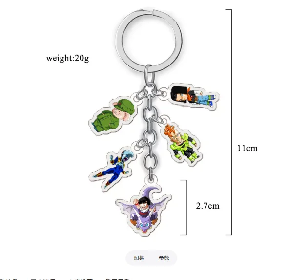 for Dragon Ball Son Goten Majin Buu Cell Frieza Oolong Son Goku Android 17 16 Tao Pai Pai Anime Acrylic Keychain Exquisite Gift view 6