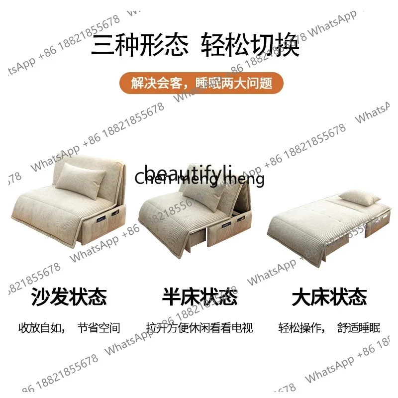 LHY26 ss Smart Electric Sofa Bed Dual-Use Multifunctional Bedroom Living Room Single Office Faux Leather