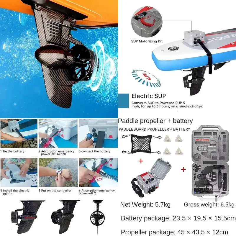 Yak Outdoors 24v Battery Electric Fin Carbon Fiber Paddle Board Push Motor Inflatable SUP Surf Kayak Top Speed 7.5 Km/h