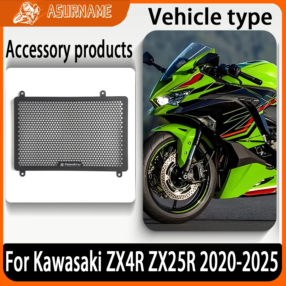 

For Kawasaki ZX4R ZX-4R ZX 4R ZX25R ZX-25R ZX 25R 2020-2025 Motorcycle Honeycomb Grille Cover Protecting The Radiator Core
