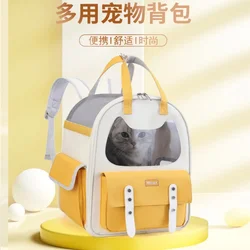 Cat bag is convenient and breathable when going out, foldable large-capacity cat fashion backpack pet bag